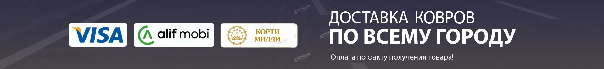 Узнать подробнее